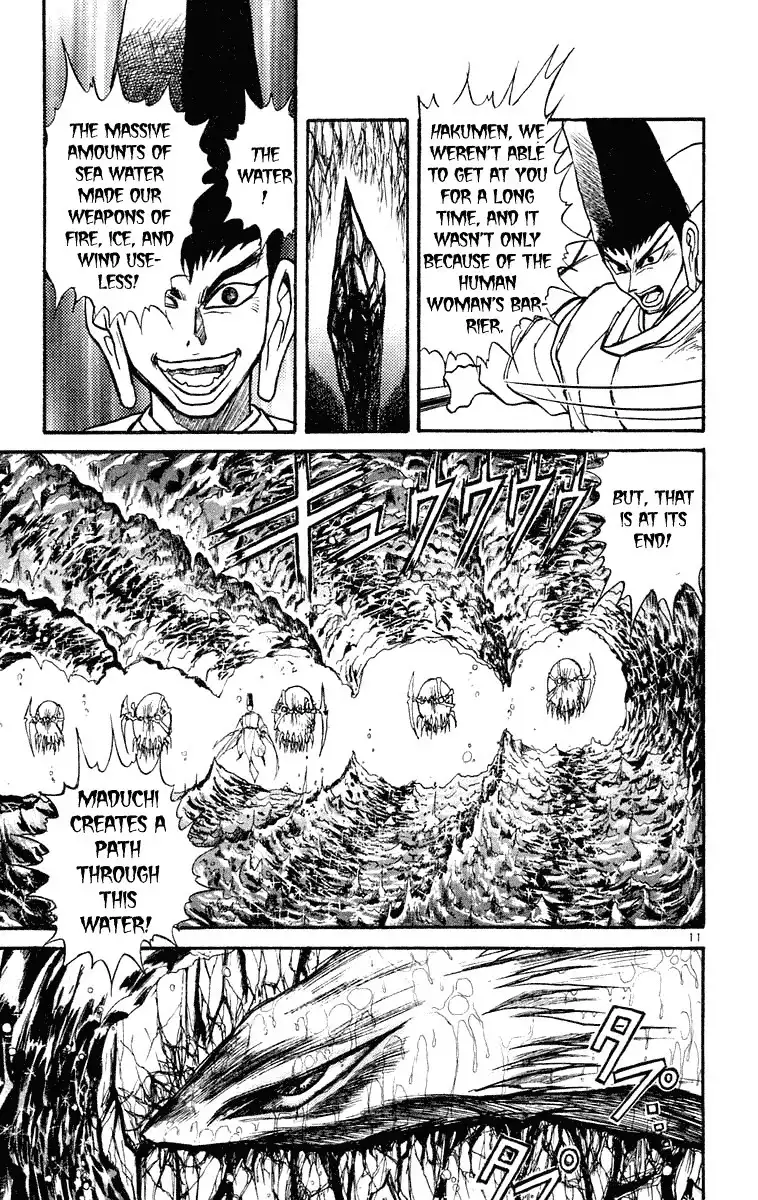 Ushio and Tora Chapter 210 10